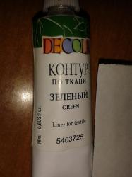 Контур ДЕКОЛА Зеленый по ткани 5403725 УЦЕНКА.