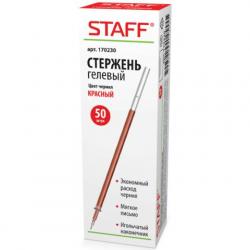 Стержень гель красн.STAFF 170230 135мм, игольчатый пишущий узел 0,5мм