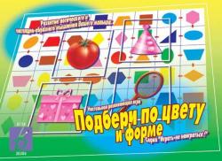 Игра разв. ПОДБЕРИ ПО ЦВЕТУ И ФОРМЕ Д-286