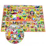 Игра разв. ФОТОВИКТОРИНА Грибы и ягоды 03435