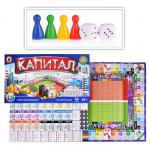 Игра наст. КАПИТАЛ 03497