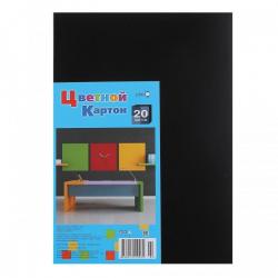 Картон А4 1цв.20л.Офис. Черный ПЭТ С2672-02