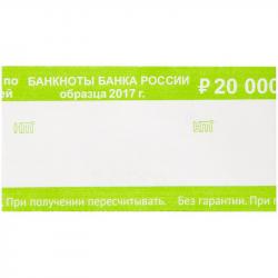 Бандероль кольцевая  200 руб. 500шт.