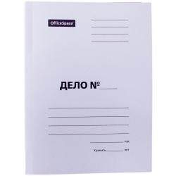 Папка-скоросшиват.КАРТОН ДЕЛО 400г/м 257319(пробитый)белая