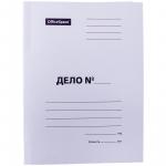 Папка-скоросшиват.КАРТОН ДЕЛО 400г/м 257319(пробитый)белая