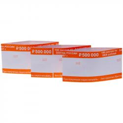 Бандероль кольцевая 5000 руб. 500шт. 10007