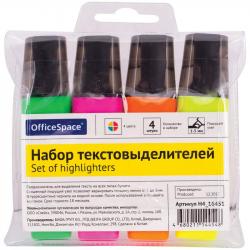 Набор текстовыд.4цв.СПЕЙС 16451 1-5мм