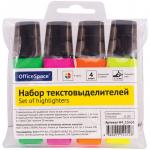 Набор текстовыд.4цв.СПЕЙС 16451 1-5мм