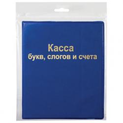 Касса букв,слогов и счета 129214 ПИФАГОР