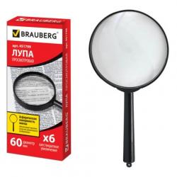 Лупа 60мм BRAUBERG 451799 6-ти крат. увеличение