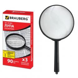 Лупа 90мм BRAUBERG 451801 3 кратное  увеличение
