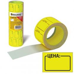 Этикет-лента ЦЕНА 30*20 желтая (250эт.) 123588