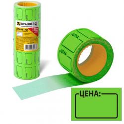 Этикет-лента ЦЕНА 30*20 зеленая (250эт.) 123591