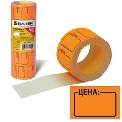 Этикет-лента ЦЕНА 30*20 оранжевая (250эт.) 123589