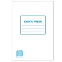 Книга УЧЕТА А4 72л лин.офс.STAFF мяг.обл. 130058