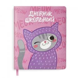 Дневник 1-11кл.тв/обл.КОТ 51036/15 иск.кожа Феникс