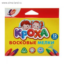 Мелки восковые 12цв Луч Кроха 29С 1773-08 трехгранные