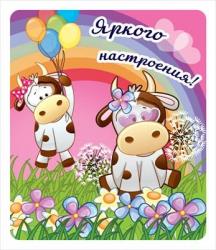 Сувенир МАГНИТ 15.16.00357 Яркого настроения