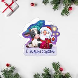 Откр.А7 НГ СИМА 5266944 С Новым Годом! Дед Мороз и символ года