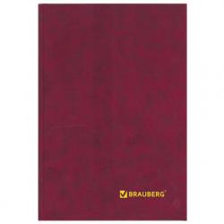 Книга УЧЕТА А4 96л.лин.офс.130070 тв.обл. бумвинил BRAUBERG