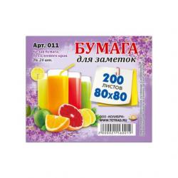 Блок д/зап.80*80*20 белый АЛЬЯНС Бз8 011