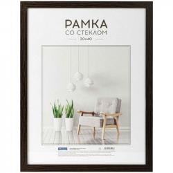 РАМКА д/фото 30*40 Expo венге РМДФ_36548 (дерев) Спейс