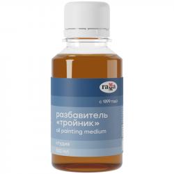 Разбавитель ГАММА Тройник 261018_14 100мл