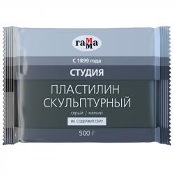 Пластилин СКУЛЬПТУРНЫЙ 500г серый мягк.ГАММА 2.80.E050.004.2