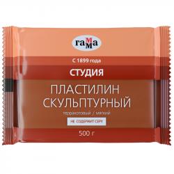 Пластилин СКУЛЬПТУРНЫЙ 500г терракот мягк.ГАММА 2.80.E050.004.3