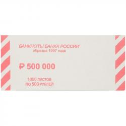Накладка для банкнот номиналом  500 руб., картон, 1000шт. 10011