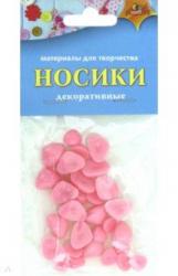НОСИКИ С3292-03 розовые КТС