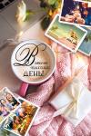 Откр.А5 МП 008.442 В этот чудесный день!