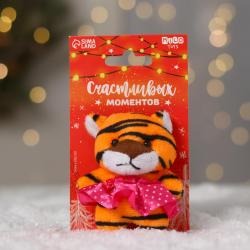 Игрушка мягк. Тигренок Классный на карт. 7025991