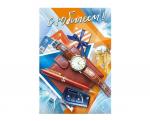 Откр.А5 МП 060.849 С Юбилеем! Откр.А5 МП 060.849 С Юбилеем!
