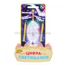 Свеча ЦИФРА "6" светящ. LED + 2 свечки 1501-3718