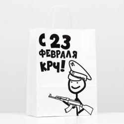Пакет бум.№16 С 23 февраля, крч 7453261 (24*30см)