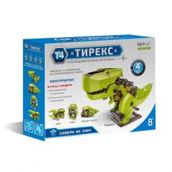 Конструктор пластм.NDP-008 Тирекс 4 в 1 в кор.