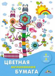 Цв.бумага А4 8цв.8л.Разноцветное дерево мелован. С0163-19 КТС
