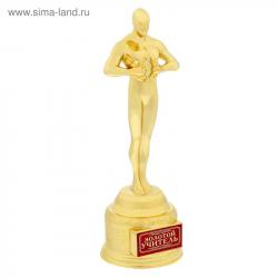 КУБОК 1388349 Золотой учитель 18,5 х 6,6 х 6,3см