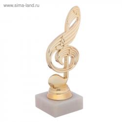 Сувенир СКРИПИЧНЫЙ КЛЮЧ камен.подставка 18,5 х 6,5 х 5см 3566471