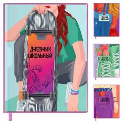 Дневник 1-11кл.тв/обл.В ТРЕНДЕ 58751 / 15 ПВХ мягкая Феникс