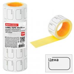 Этикет-лента ЦЕНА 30*20 белый (250эт.) 112361
