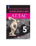 Атлас История Древнего мира 5кл Ляпустин Атлас История Древнего мира 5кл Ляпустин