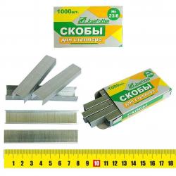 Скобы №23/8 д/степлера J.Otten никел. 1000шт