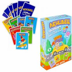 Игра разв. МЕМО Ленивец 2126C