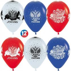 Шары ПАСТЕЛЬ*12 Россия Триколор 149783 (набор 12шт.)