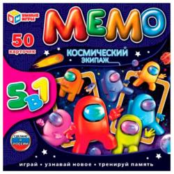 Игра разв. МЕМО Космический экипаж 50карт. 4680107999511