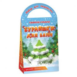 Бомбочки д/ванн Елочка С0730