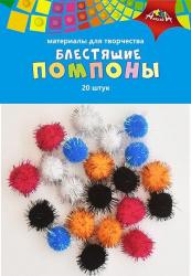ПОМПОНЫ С3521-01 Блестящие 25мм. КТС