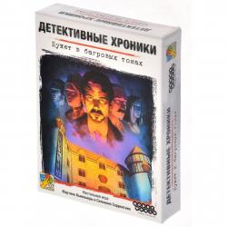 Игра наст. ДЕТЕКТИВНЫЕ ХРОНИКИ Букет в багровых тонах 915253